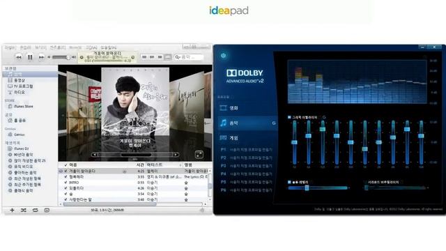 Adevancd audio v2 смотреть онлайн