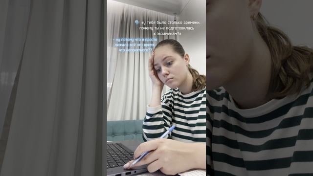 Жиза для каждого студента😂 Ставь 