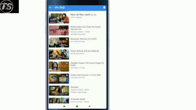MX Player watch history delete kaise kare ! How to delete Mx Player watch history смотреть онлайн