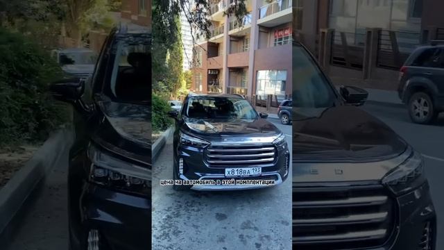 Обзор #EXEED VX от #КЛЮЧАВТОКИПАРИСОВАЯ #СОЧИ как вам такой аппарат, купили бы? смотреть онлайн