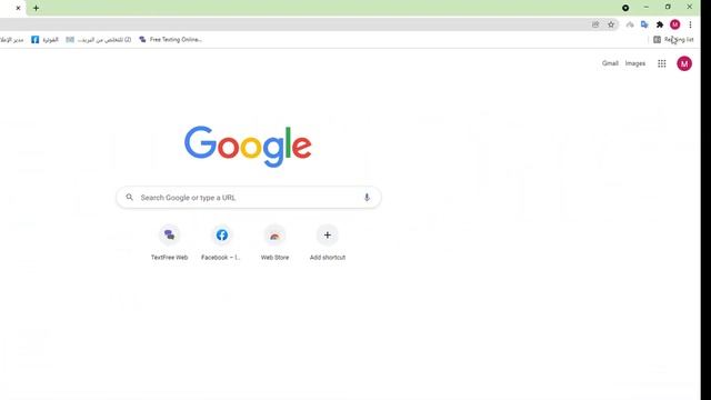 إضافة انترنت داونلود مانجر الى جوجل كروم | Idm Extension Google Chrome | Idm Integration Module