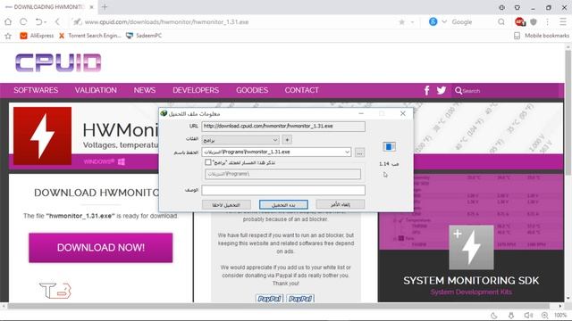تنزيل وتثبيت برنامج HWmoniter смотреть онлайн