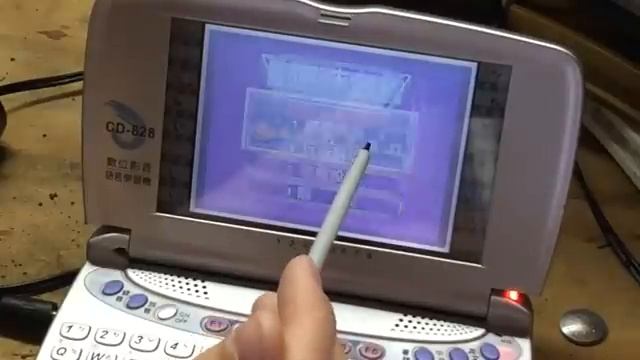 Bored Smashing - Chinese Tech! смотреть онлайн