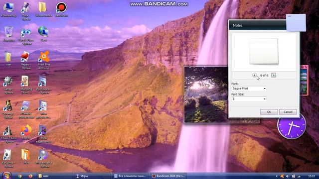Пристосунки для робочого столу Windows Vienna смотреть онлайн