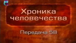История человечества # 1.58. Троянский цикл. Бой