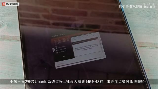 Cài hệ điều hành Ubuntu Linux cho máy tính bảng mipad 2 смотреть онлайн