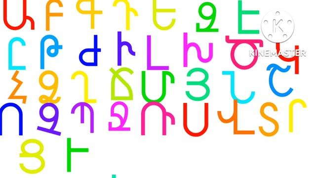 Armenian Alphabet Song (Finally)