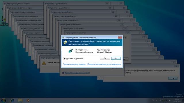 Windows 7 Build 7100 Crazy Error смотреть онлайн