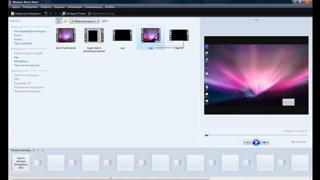 Windows movie maker tutorial-export and upload in HD смотреть онлайн