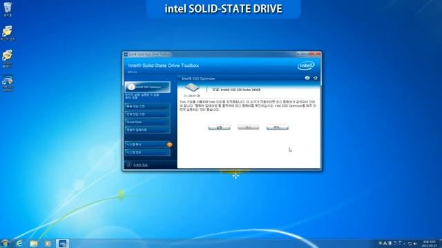 누구나 할수 있는 인텔 SSD 쉽게 설치하기! 2. 인텔 툴박스 활용하기.avi смотреть онлайн
