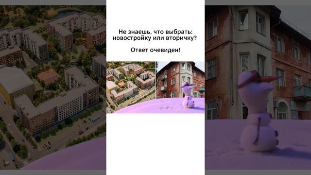 Выбирайте ЖК "Квартал Заречье" и наслаждайтесь всеми преимуществами жизни в новостройке! смотреть онлайн