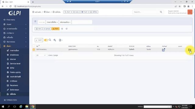 (ติดตั้ง Glpi.05 ) การติดตั้ง ปลั๊กอิน Glpi Inventory ที่เครื่อง Host IT EP.17 смотреть онлайн