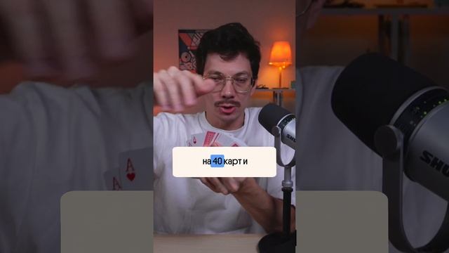 Сходства вероятностей и процентов🃏
#егэ #математика #вебиум смотреть онлайн