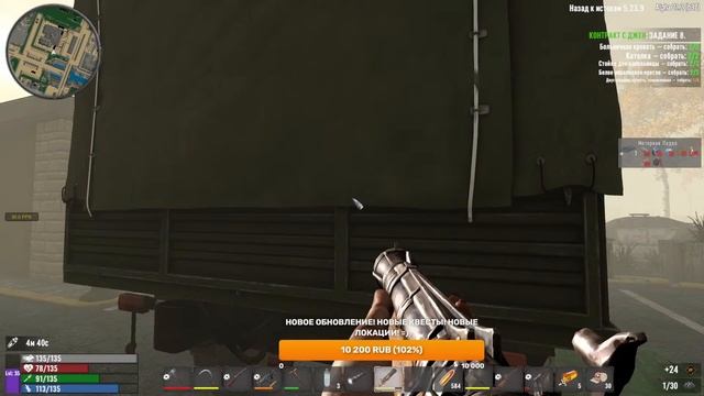 7Dtd: ТЕХНОЛОГИИ ! Продолжаем сезон! Альфа 21 МОД BTO 5.23.9 #4! #BackToOrigins 7 Days To Die