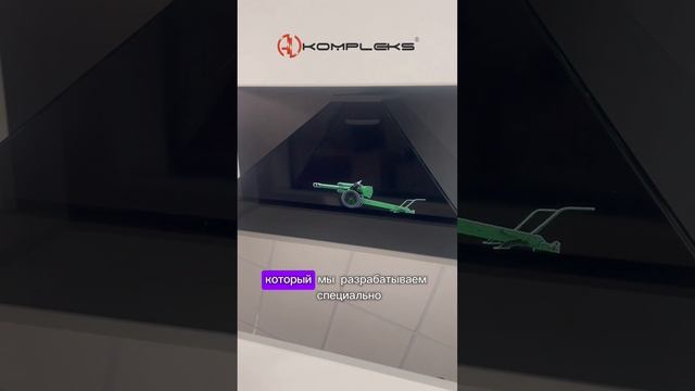 Мы создаем уникальное решение для каждого заказчика! смотреть онлайн