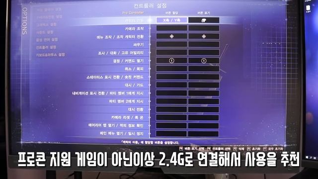 [3부작/2편] 8bitdo Ultimate 컨트롤러 완벽분석(테스트편) смотреть онлайн
