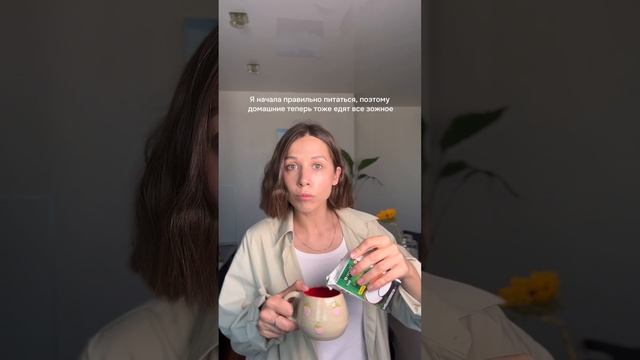 Красные флажки