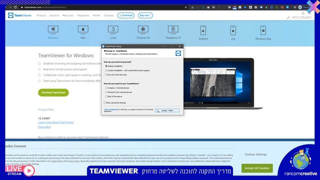 מדריך להתקנת TeamViewer - תוכנה לשליטה מרחוק смотреть онлайн