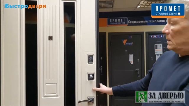 Дверь Промет Верона смотреть онлайн