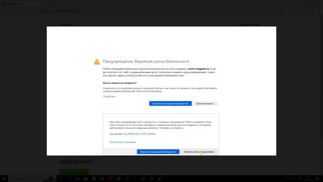Урок 4. Установка CMS WordPress на хостинг