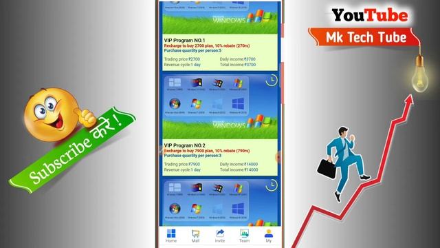 Windows New earning App 💥 Windows App Payment proof | Windows app Real &fack / Today new earning Ap смотреть онлайн