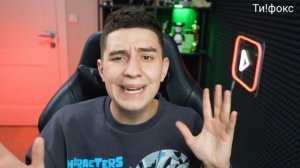 МУД ДИМОТИВАТОР ГЛЕНТ(А4) ( Глент стал беременной на 24 часа) (Ти!фокс)