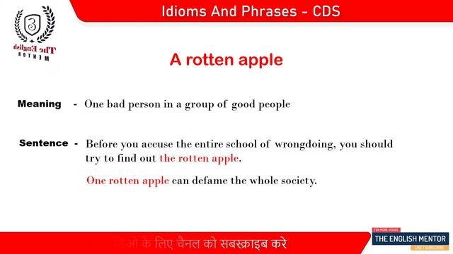 A Rotten Apple | CDS Idioms and Phrases | Meaning with Sentence смотреть онлайн