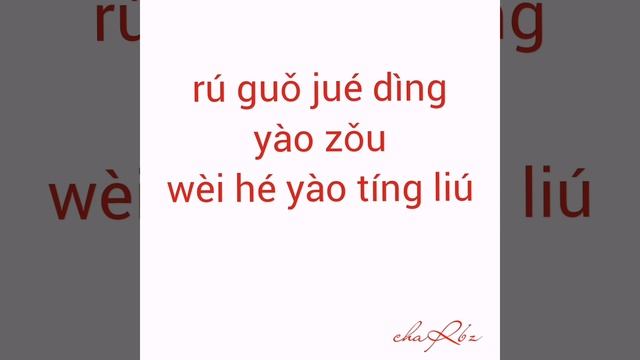 Jiè Guo Karaoke смотреть онлайн