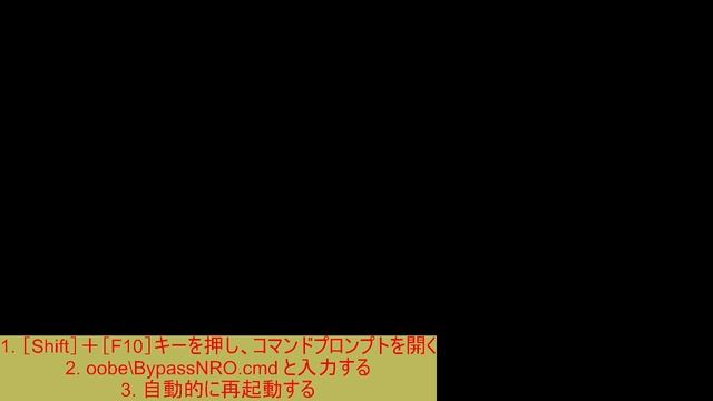 Windows 11 23H2でローカルアカウントでセットアップを行う方法について #Windows11 #23H2 #Windows #OS #Setup #Microsoft смотреть онлайн