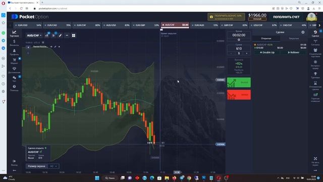 КАК ТОРГОВАТЬ В POCKET OPTION 2023 ? ПОКАЗЫВАЮ НА ОНЛАЙН-СДЕЛКАХ смотреть онлайн