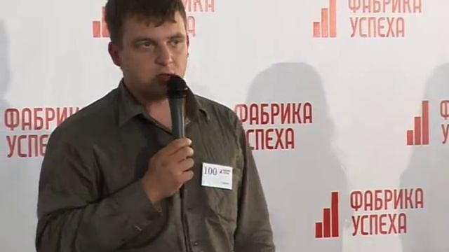 Филиппов Семен - Агропоселение, агротуризм.