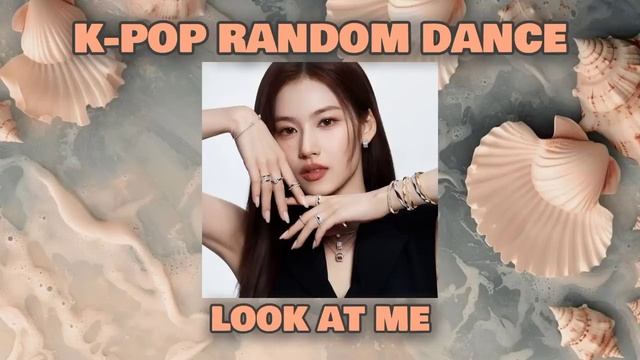 kpop random dance (twice, bp, (g)i-dle, stray kids, babymonster, 2ne1) смотреть онлайн