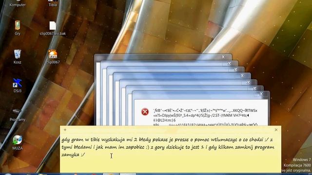 tibia error смотреть онлайн