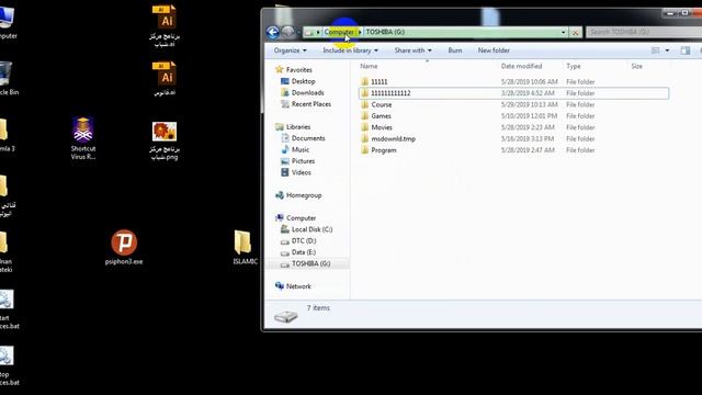 How to fix Error 0x80070091: The directory is not empty смотреть онлайн