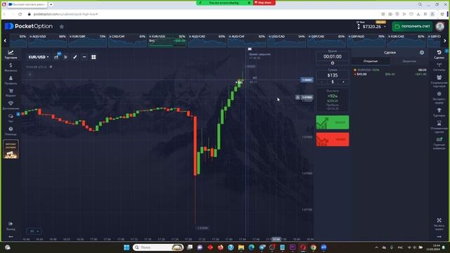 БУДНИ ТРЕЙДЕРА - ЗАПИСАЛ СВОИ СДЕЛКИ НА ПОКЕТ ОПШЕН смотреть онлайн