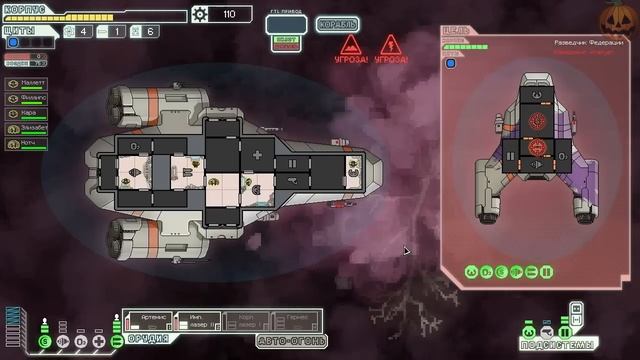 FTL: Faster Than Light - Финист играет в космическую стратегию смотреть онлайн