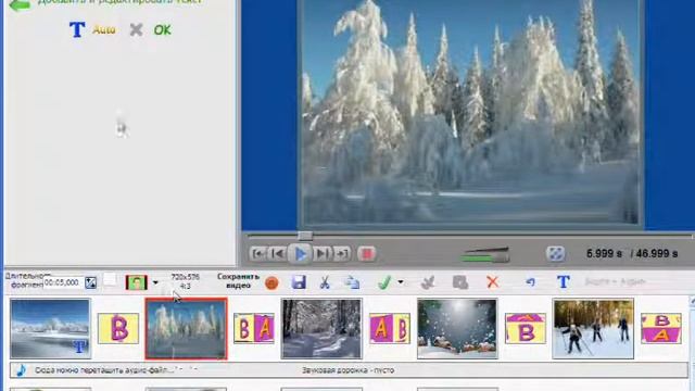 Инструкция по работе с программой Bolide Slideshow Creator