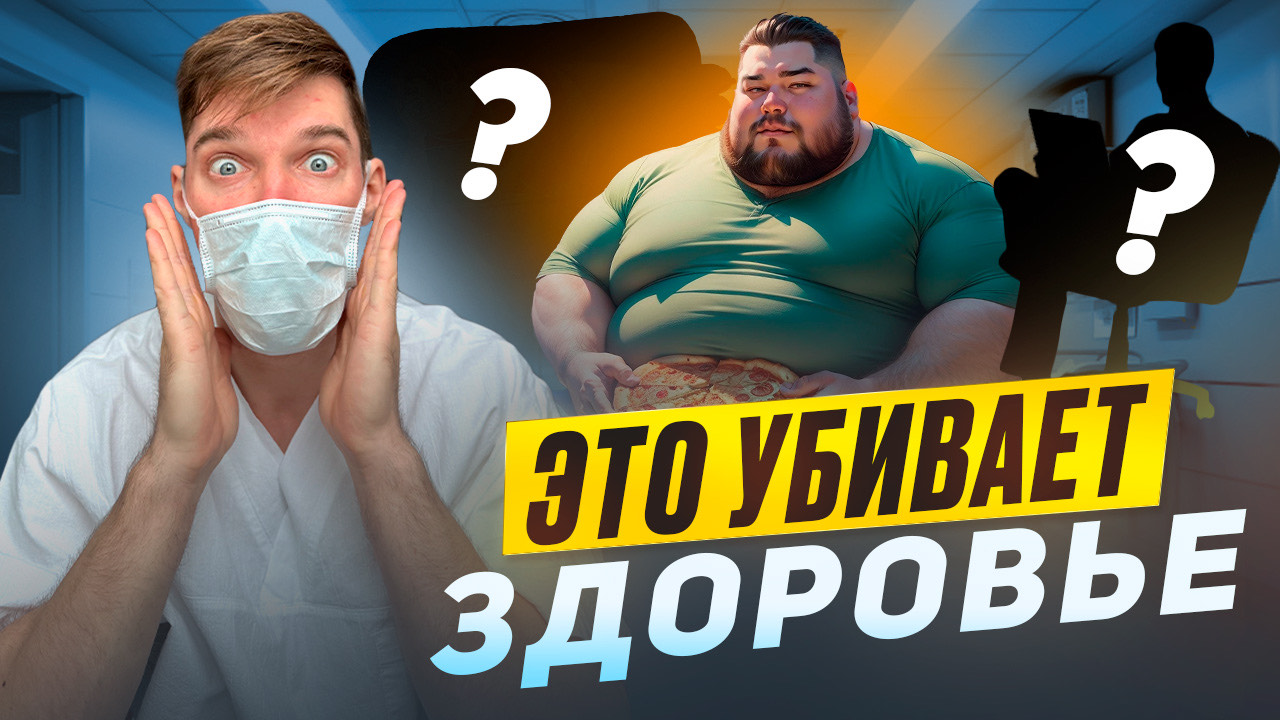 Опасные для здоровья бытовые действия смотреть онлайн