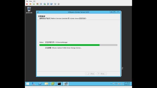 Vcenter 6.0 Windows 安裝 смотреть онлайн