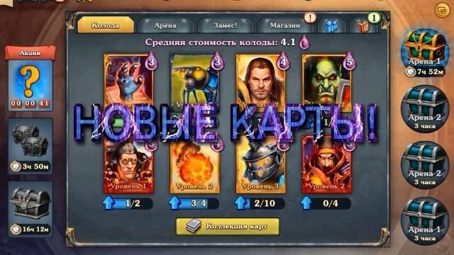 Игра Королевский замес, ВОЗВРАЩЕНИЕ И НОВЫЕ КАРТЫ! смотреть онлайн