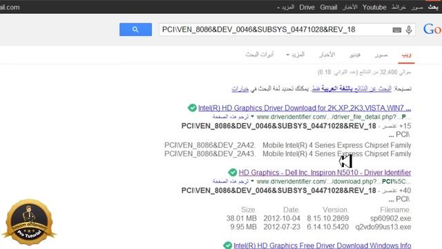 حلقه 60/ خطاء قاتل لمستخدمي ويندوز8 و8.1 و7 وشرح تعريف ويندوز10 و 8.1 و8و7تلافي مشاكل التعريفات смотреть онлайн