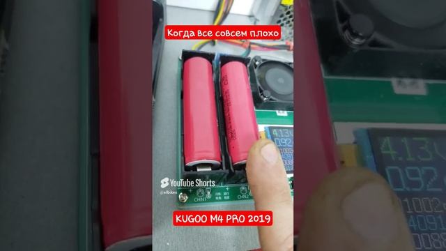 Батарея от M4 Pro 2019 все плохо