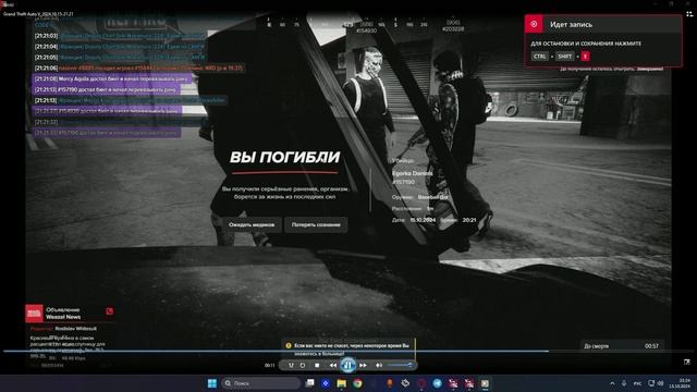 141624, 203228, 20.21 15.10.24