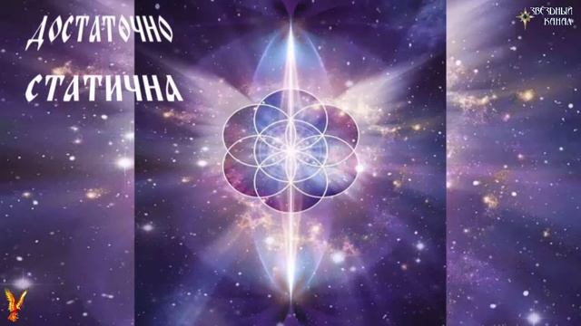 Восход - где солнца свет касается души #Сорадение #Восход #Феникс смотреть онлайн