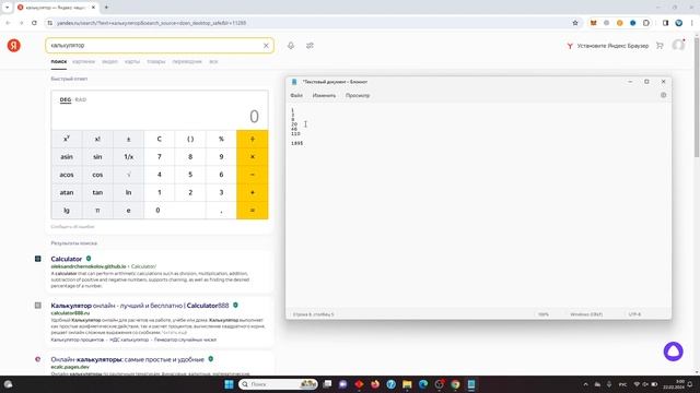РАСЧЕТ СДЕЛОК СЕРИИ, КАК ОПРЕДЕЛИТЬ РАЗМЕРЫ ОПЦИОНОВ ПО МАРТИНГЕЙЛ смотреть онлайн