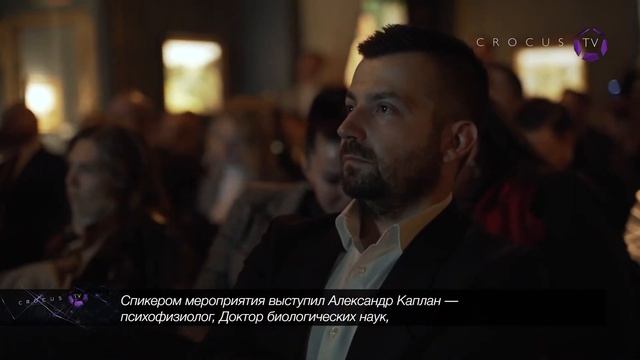XXIII заседание делового клуба RRCC смотреть онлайн