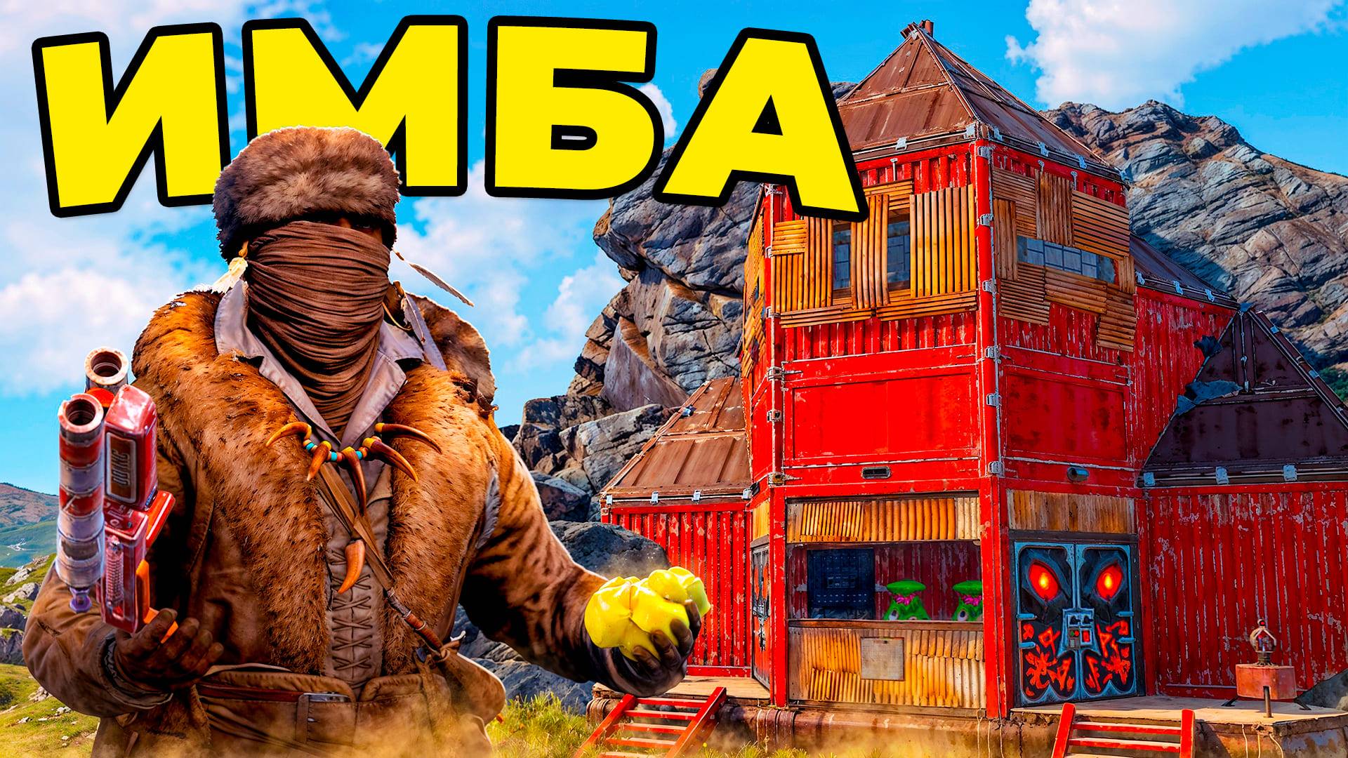 ИМБА! ЗАСТРОИЛ НОВУЮ СКАЛУ в RUST⧸РАСТ смотреть онлайн