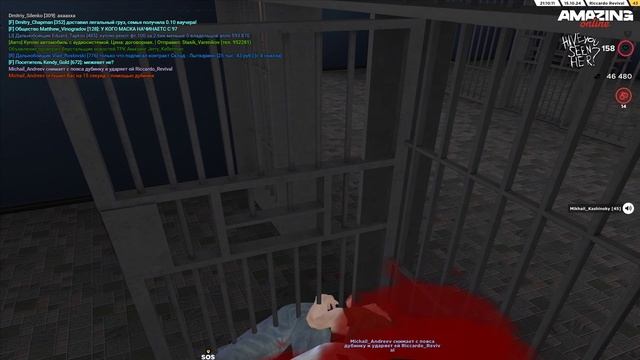 больно смотреть онлайн