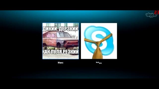 Безумие - Злой школьник смотреть онлайн