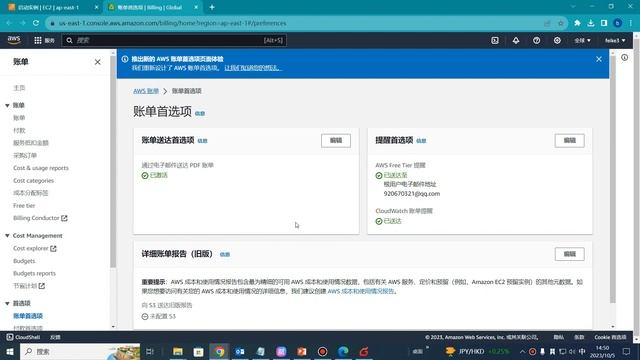 用AWS免费云主机搭建VPS | 技术FUN смотреть онлайн